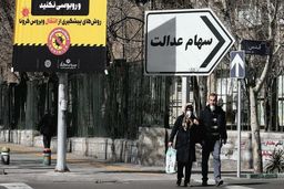 راه‌های فروش سهام عدالت / کدام روش بهتر است؟