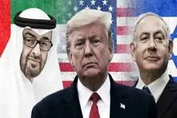 بیانیه مشترک آمریکایی، صهیونیستی، اماراتی برای توجیه توافق سازش