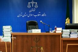 متهم VIP | یک مؤسسه مالی با جعل سند مال غیر را به نام خود در بورس عرضه کرد