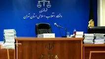 متهم VIP | یک مؤسسه مالی با جعل سند مال غیر را به نام خود در بورس عرضه کرد