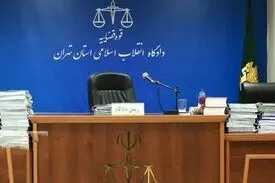 متهم VIP | یک مؤسسه مالی با جعل سند مال غیر را به نام خود در بورس عرضه کرد