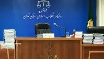 متهم VIP | یک مؤسسه مالی با جعل سند مال غیر را به نام خود در بورس عرضه کرد