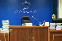 متهم VIP | یک مؤسسه مالی با جعل سند مال غیر را به نام خود در بورس عرضه کرد
