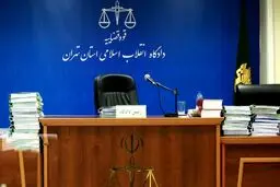 متهم VIP | یک مؤسسه مالی با جعل سند مال غیر را به نام خود در بورس عرضه کرد