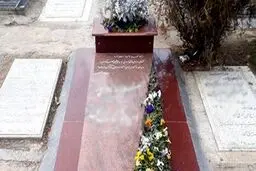 قبرستان عاشقان فوتبال و دره پادشاهان