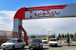 گرانی دست‌بردار بازار خودرو نیست/ افزایش ۱۰ تا ۲۵ میلیون تومانی قیمت خودرو طی ۲ روز