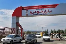 گرانی دست‌بردار بازار خودرو نیست/ افزایش ۱۰ تا ۲۵ میلیون تومانی قیمت خودرو طی ۲ روز