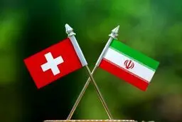 توییت وزیر خارجه سوئیس به مناسبت ۱۰۰ سالگی روابط با ایران