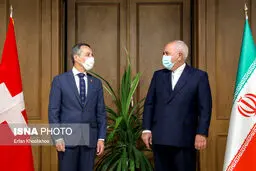وزیرخارجه سوییس: خوشحالم توانستیم کانال بشردوستانه را فراهم کنیم