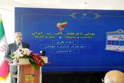 تصمیمات خوبی گرفتیم، مردم کرمان دل نگران آب نباشند