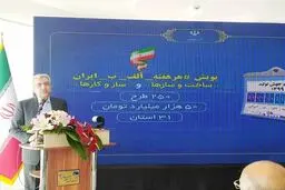 تصمیمات خوبی گرفتیم، مردم کرمان دل نگران آب نباشند