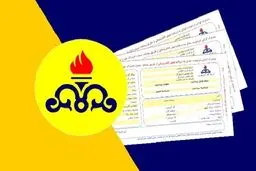 فعلا خبری از رایگان شدن قبض گاز نیست