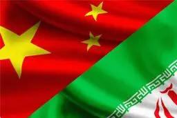 چینی‌ها چه کالاهایی از ایران می‌خرند؟