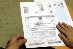 ثبت‌نام آزمون استخدامی دستگاه‌ها فردا آغاز می‌شود