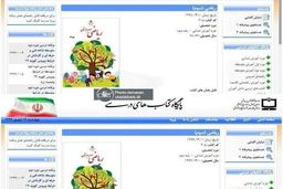 توجیه آموزش و پرورش برای حذف دانش‌آموزان دختر از تصویر روی جلد کتاب ریاضی سوم ابتدایی