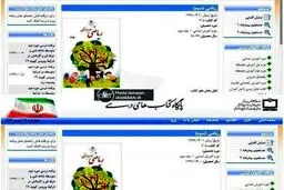 توجیه آموزش و پرورش برای حذف دانش‌آموزان دختر از تصویر روی جلد کتاب ریاضی سوم ابتدایی