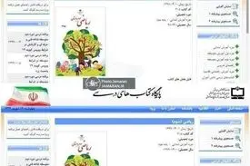 توجیه آموزش و پرورش برای حذف دانش‌آموزان دختر از تصویر روی جلد کتاب ریاضی سوم ابتدایی
