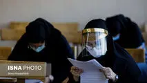 اسامی چند برابر ظرفیت دکتری اعلام شد/پذیرش بیش از ۱۳ هزار دانشجو در سال ۹۹