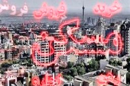 بازپرداخت وام ودیعه ۵۰میلیونی ۶۰ماهه شد