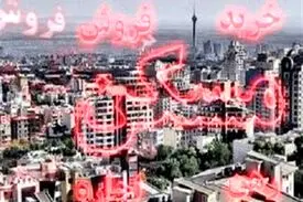 بازپرداخت وام ودیعه ۵۰میلیونی ۶۰ماهه شد