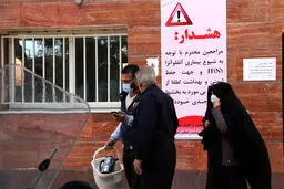 آغاز فصل آنفلوآنزا و چالشی جهانی