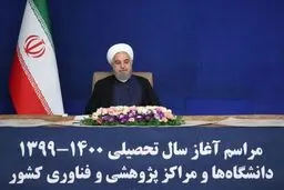 دانشگاه همواره فضایی برای نقادی است/زمان تاب‌آوری مضاعف ما در برابر کرونا و تحریم‌هاست