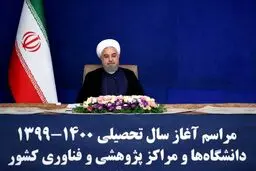 دانشگاه همواره فضایی برای نقادی است/زمان تاب‌آوری مضاعف ما در برابر کرونا و تحریم‌هاست