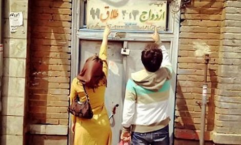 کاهش شوکه‌کننده آمار ازدواج در ایران