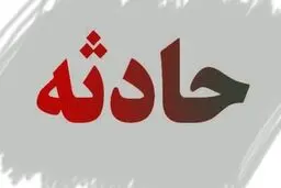 گروگان‌گیری با خنجر عاشقی!