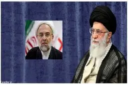 انتصاب نماینده ولی فقیه در استان کردستان و مدیر مرکز بزرگ اسلامی غرب کشور