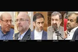 تمام کاندیداهای نظامی پاستور