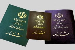 نحوه صدور شناسنامه برای فرزند خوانده
