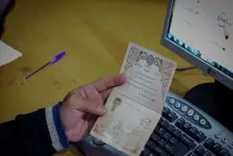 چرا افراد نام خود را تغییر می‌دهند؟