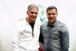 پاسخ مثبت علی دایی به درخواست کارلوس کی روش