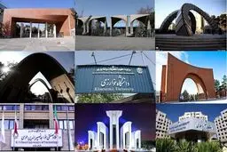 آغاز رسمی فعالیت آموزشی دانشگاه‌ها از امروز/«نه» دانشگاه‌های بزرگ به شروع زودهنگام ترم کرونایی