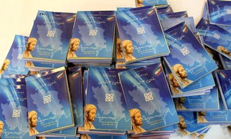 شرایط پوشش بیمه‌ افراد مجرد