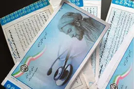 الکترونیکی شدن نسخه‌های بیمه تامین اجتماعی از ۳۰ مهر/ دفترچه حذف می‌شود