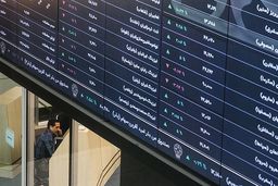 پیش‌بینی بورس فردا ۲۵ شهریور ۹۹ / تصمیم برای بازگشت بازار جدی است