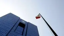 حذف مانع بازگشت دلارها