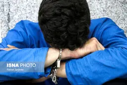 کلاهبرداری با مشاوره ازدواج