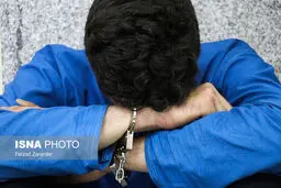 کلاهبرداری با مشاوره ازدواج