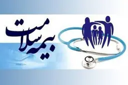 مدیرعامل جدید سازمان بیمه سلامت ایران منصوب شد