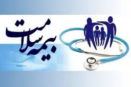 مدیرعامل جدید سازمان بیمه سلامت ایران منصوب شد