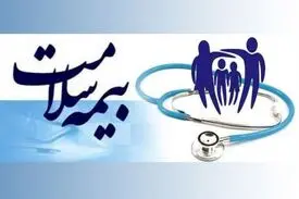 مدیرعامل جدید سازمان بیمه سلامت ایران منصوب شد