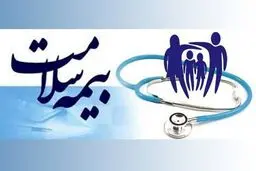 مدیرعامل جدید سازمان بیمه سلامت ایران منصوب شد