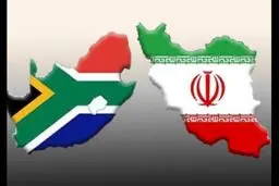 آفریقای جنوبی: ادعاها درباره قصد ایران برای ترور سفیر آمریکا بسیار عجیب است