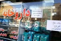 پیامد توزیع واکسن آنفلوانزا با کارت ملی/ ایجاد بازار سیاه