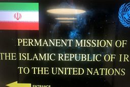 ایران ادعای آمریکا برای بازگردانده شدن تحریم‌ها را فاقد اثر حقوقی دانست