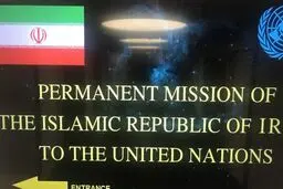 ایران ادعای آمریکا برای بازگردانده شدن تحریم‌ها را فاقد اثر حقوقی دانست