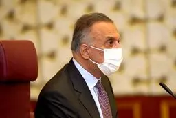 الکاظمی: اوضاع امنیتی، بهداشتی و اقتصادی عراق حساس است
